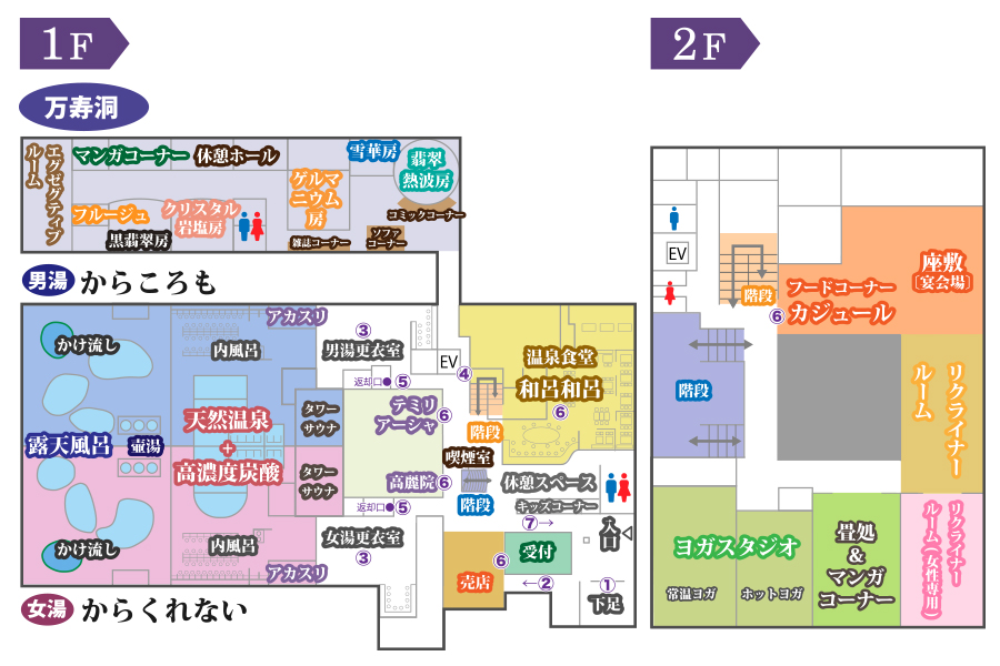 フロアマップ
